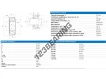 4T-30209-NTN
