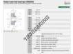 CRB25-83-INA