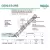 DGE90-ES-2RS-DURBAL