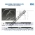 GU070-XP0-RBC