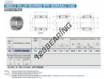 NAFW203526-IKO