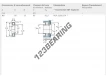 NUP2209-ECP-SKF