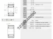 PNA20-42-XL-INA