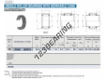 RNAF284016-IKO