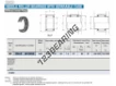 RNAF8010030-IKO