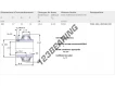 YAR204-2RFGR-HV-SKF